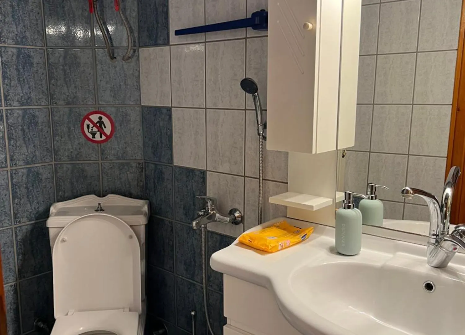 El Paraiso Premium Θεσσαλονίκη 0*,  Ελλάδα